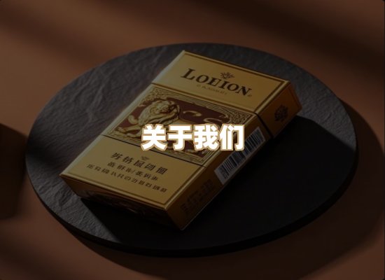关于幻草气烟网